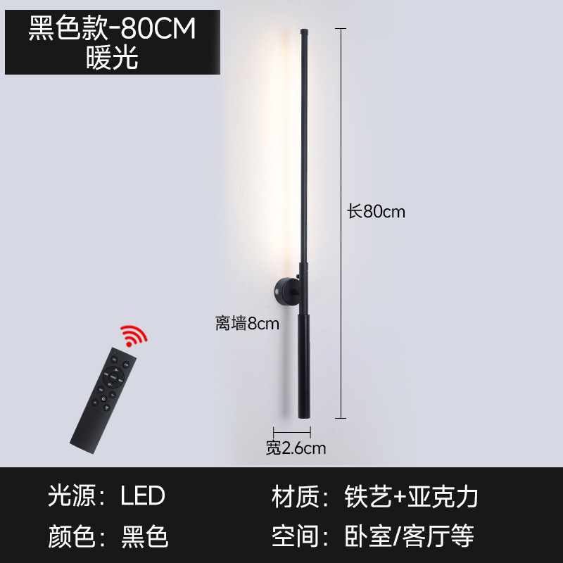 新款长条充电壁灯跨境分体结构壁灯|undefined