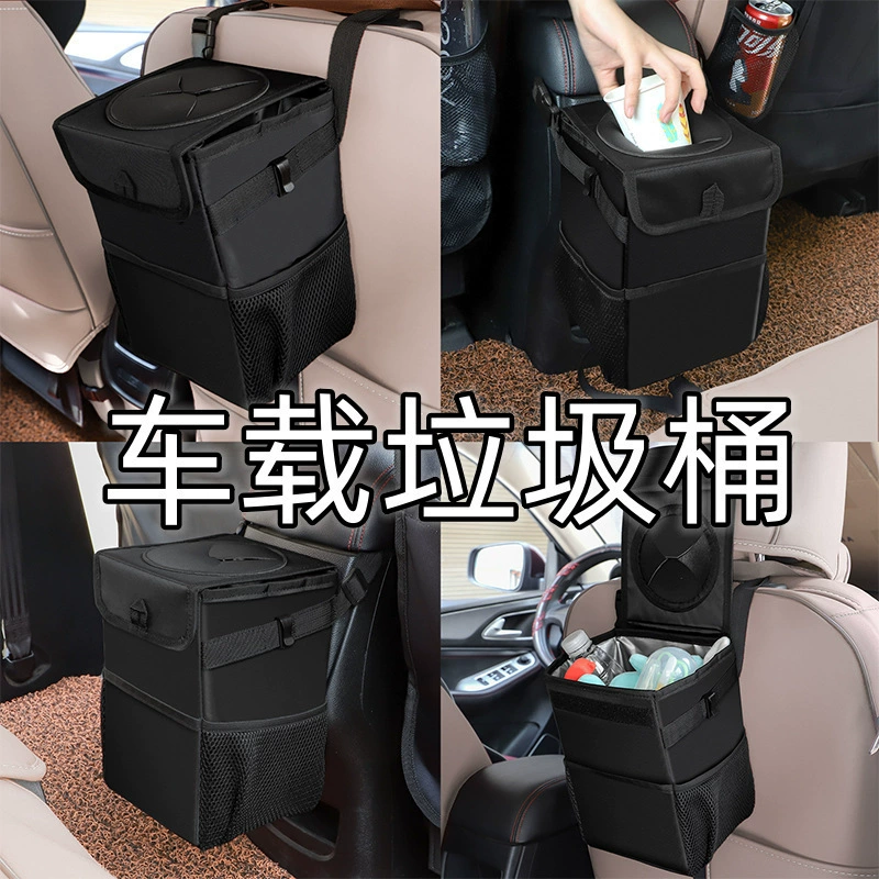 Автомобильный мусорный бак многофункциональный моющийся оксфордская ткань складной откидной откидной водонепроницаемый автомобильный ведро для хранения