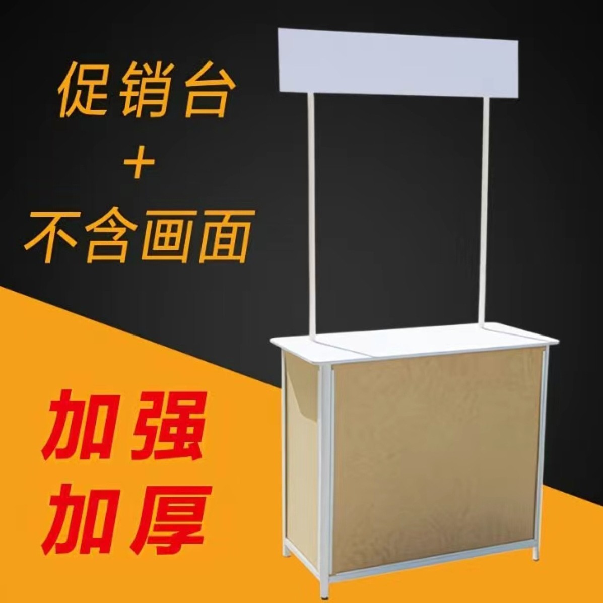 Mesa de exposición de cata, puesto de carritos pequeños, mesa de empuje exterior, expositor, plegable con ruedas, publicidad en mesa de catas image 16