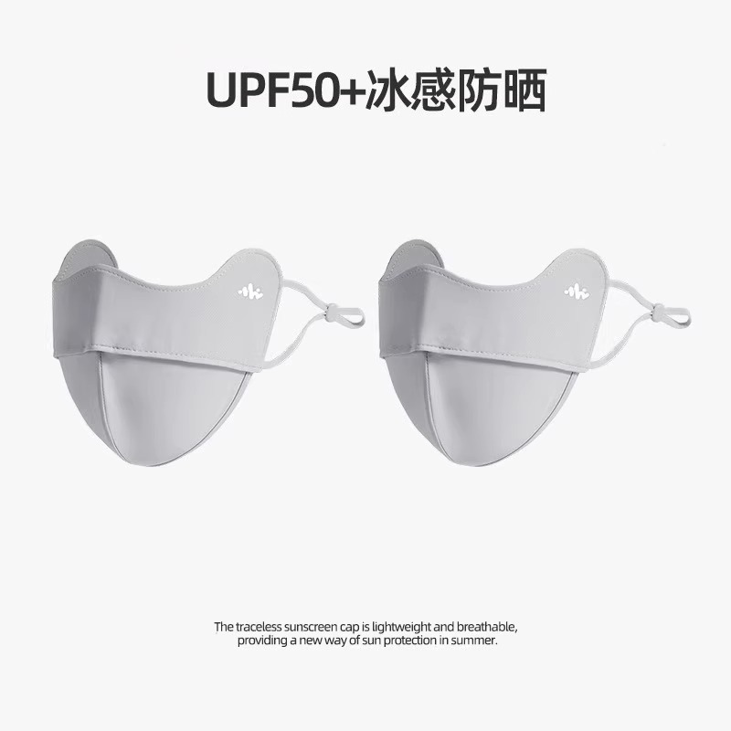 見た目の良い女性のための日焼け止めマスク 2025 年夏の新しい抗 UV マスクフルフェイスアイスシルク通気性サンシェード薄型スタイル|undefined