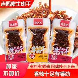膨化;其他休闲食品;面筋制品