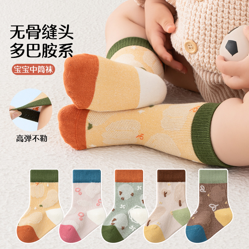 Spring and Autumn Children's Socks, Baby A-Class Cotton Socks, Unisex Children's Socks, Mid-Tube Infant Trendy Socks, Cartoon Design Spring and Autumn Children's Socks, Baby A-Class Cotton Socks, Unisex Children's Socks, Mid-Tube Infant Trendy Socks, Cartoon Design