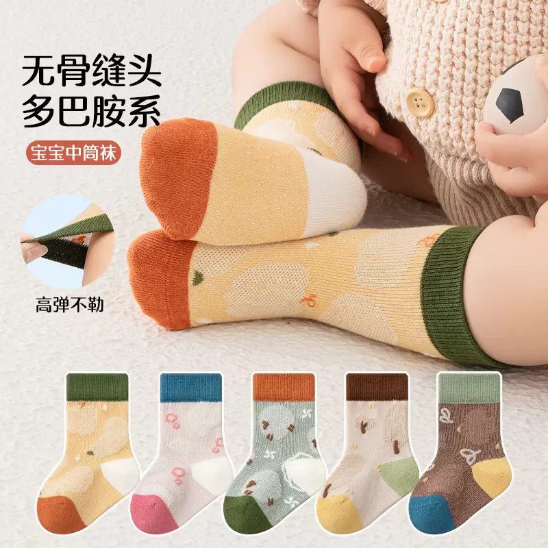 春秋冬季儿童袜子宝宝婴儿a类棉袜男女诸暨童袜中筒潮袜小孩卡通
