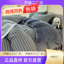 bed sheets set cotton quilt duvet cover beddings 4sets Queen