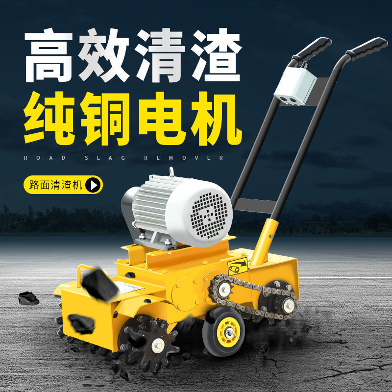 Limpieza de piso agarre mortero de cemento de ceniza excavadora de suelo limpiador de cenizas de concreto limpiador de escoria cuchilla de rodadura trasera