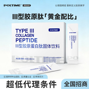 zԭ׷ۡPOLTIMEˮڷСzԭ׹w