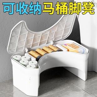 Toilet Stool Non-Slip Footstool Thickened Toilet Storage Household Footstool Footrest Children's Stool Bathroom