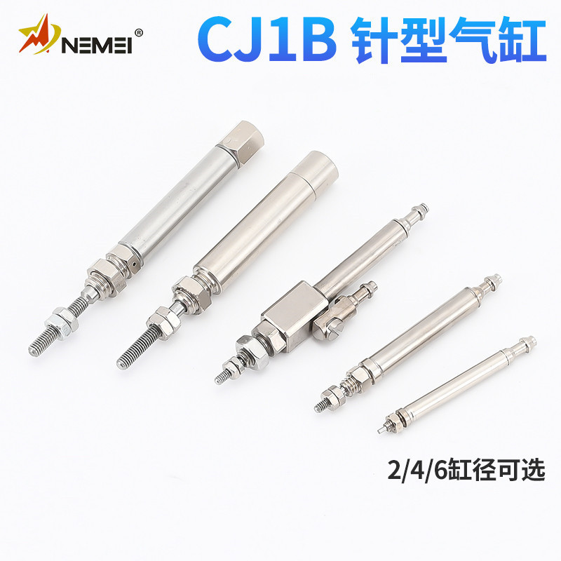 小型气动笔形单作用针形螺纹气缸CJ1B4-54-106-156-20SU4活塞杆