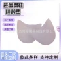 芭蕾舞定制足尖硅胶套