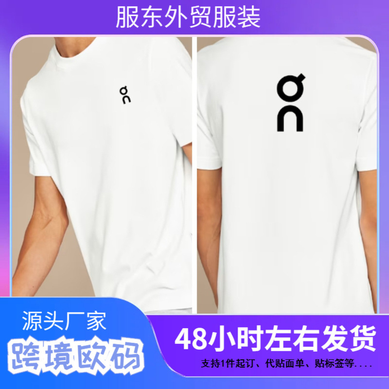 Solid Color Fashion Brand Letter Printing, Men's Short-Sleeved Running Sports Sweat-Absorbent T-Shirt Solid Color Fashion Brand Letter Printing, Men's Short-Sleeved Running Sports Sweat-Absorbent T-Shirt