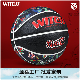 WITESS�҃�����ĥ�Ї��L���w����ܛƤ7̖���ˌW����ِ�@�����l��