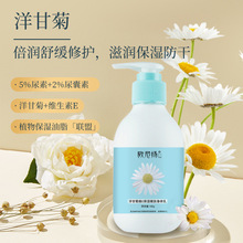 厂家凡士林洋甘菊补水保湿滋润酰胺润肤身体乳滋润补水果酸身体乳