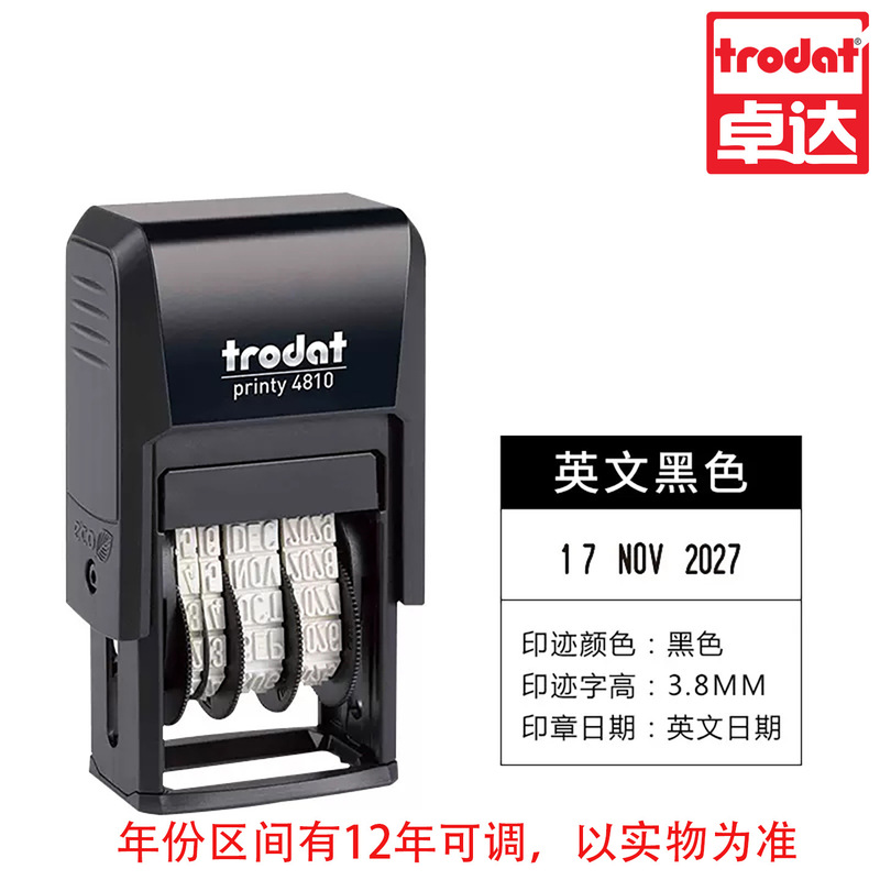 跨境日期印章卓达日期印章可调日期印章打码器年月日印章生产日期|undefined