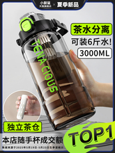 3000ml��ˮ���xˮ����̖������ˮ�ؑ����y�ˮ��ˮƿ��ʿ�ݲ�ac