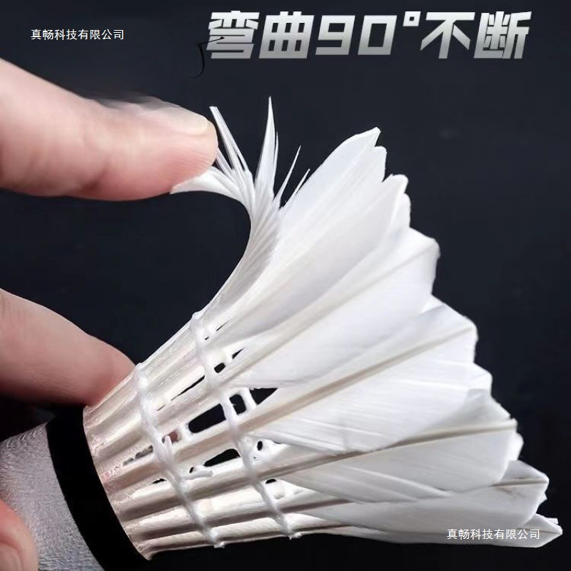 Badminton Durable Goose Feather Competition Learning Student Entertainment Training Ball Duck Feather Venue Ball Post Factory