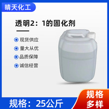 �����oɫ͸���̻��� ���p��ˮ�����z��ˇƷ�̻�������2:1�̻���