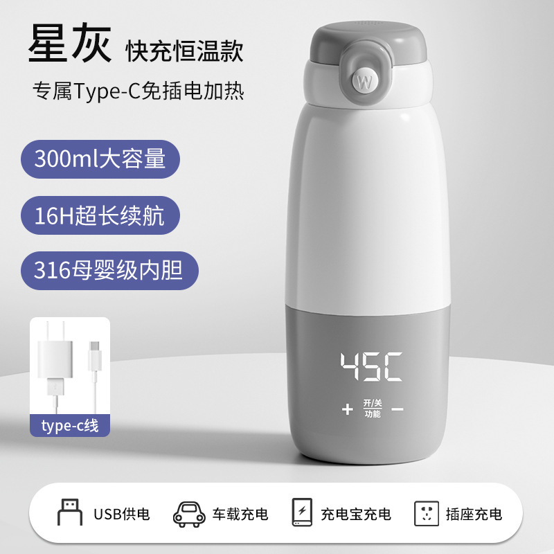 恒温ポット、赤ちゃんのお出かけ用ワイヤレスカップ、携帯用ミルク泡立て器、ミルク調乳器、保温カップ、家庭用温度調節可能|undefined