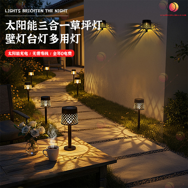 太阳能草坪灯 户外太阳能光影灯太阳能庭院灯太阳能景观灯装饰灯