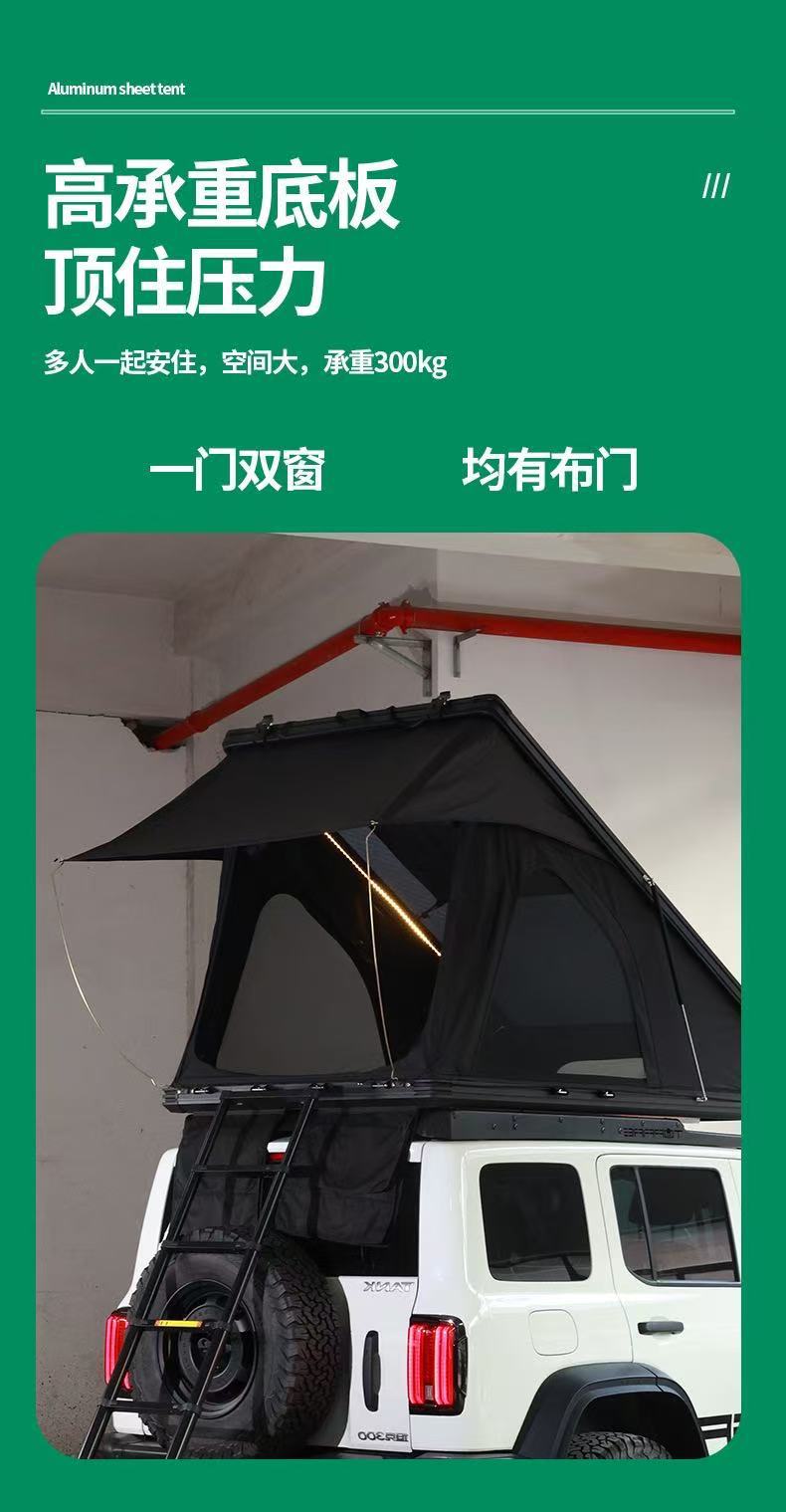 Weier factory direct sale discount car roof tent automatic aluminum alloy triangle tent for camping, SUV vehicle-specific