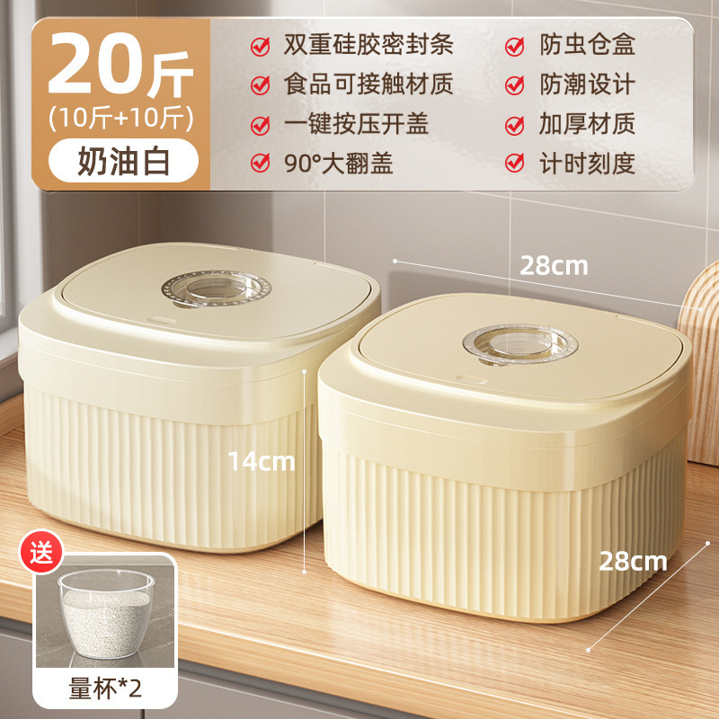 Cubo de arroz doméstico, a prueba de insectos, a prueba de humedad, sellado, caja de arroz de grado alimenticio, cubo de fideos, recipiente de almacenamiento de fideos de arroz, cilindro de arroz de alta gama