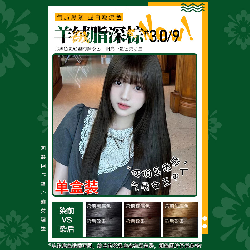 Crema de tinte para el cabello Schwarzkopf, tinte para el cabello Yiran, planta de cabello blanco, crema de tinte para el cabello con ingredientes suaves, maquillaje femenino, venta al por mayor