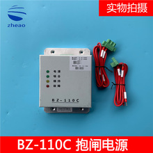���ӊW��˹���������l������BZ-110C���l�ԴBZ-110VDC-Cȫ��