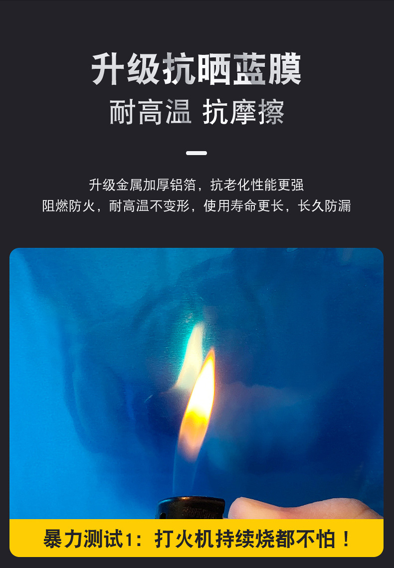 和氏达蓝膜丁基详情页_13.jpg