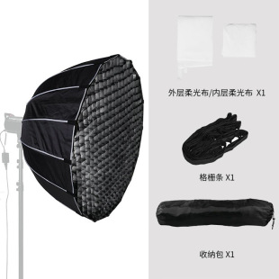 Cross-border deep mouth 90CM soft light box parabolic live shooting fast-loading portable small soft light cover