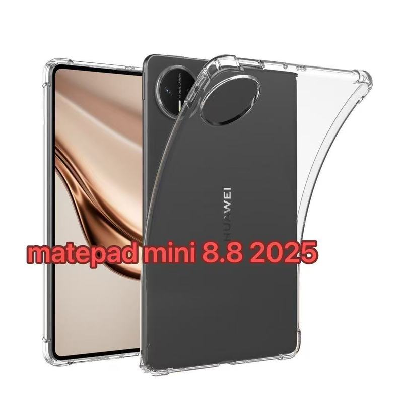 2025年华为平板MatePadmini8.8寸保护壳适用matepad 11.5寸防摔套|undefined