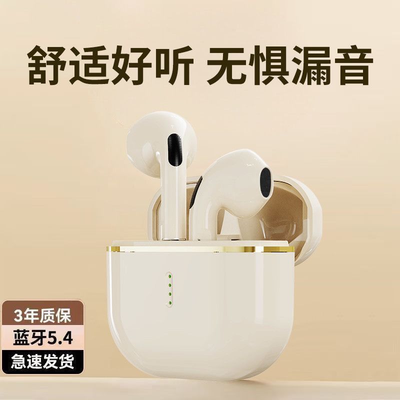 国内手机电商爆款入耳式降噪蓝牙耳机真无线高颜值长续航工厂|undefined