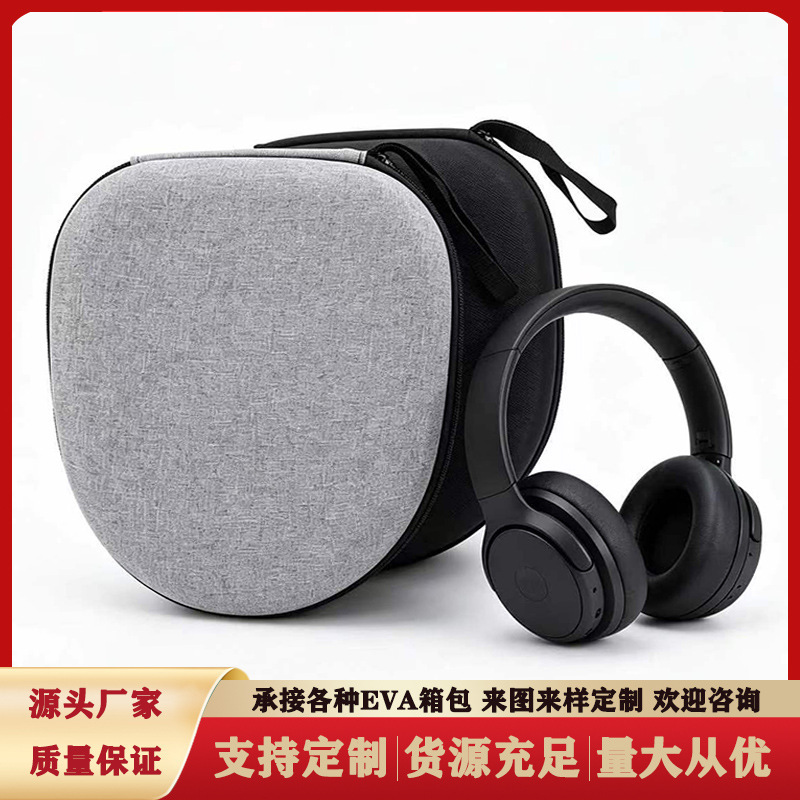 Headphone Storage Bag, Over-Ear Headphone Storage Box, Bluetooth Headphone Case, Sony Wireless Headphone Eva Protective Case Headphone Storage Bag, Over-Ear Headphone Storage Box, Bluetooth Headphone Case, Sony Wireless Headphone Eva Protective Case