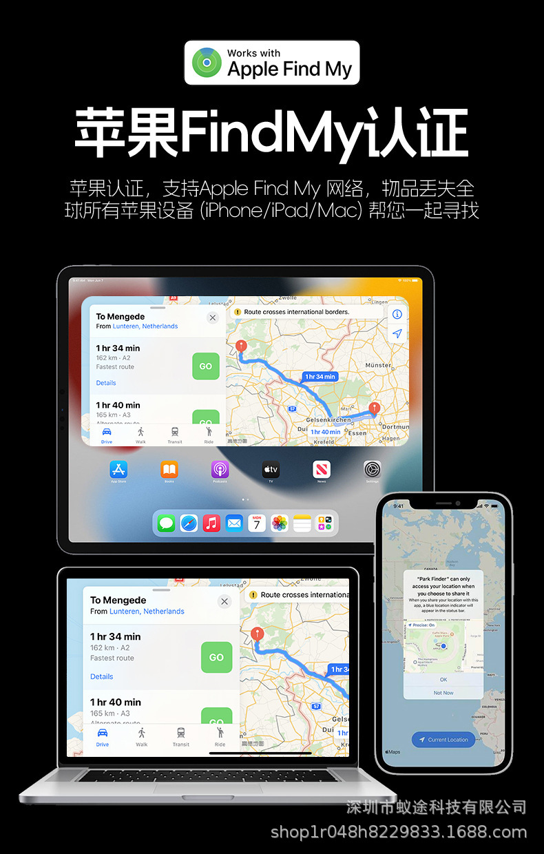 MFI-zertifizierter Bluetooth-Tracker für Geldbeutel, Schlüssel, Haustiere, Senioren und Kinder - GPS-Ortung mit iOS Find My