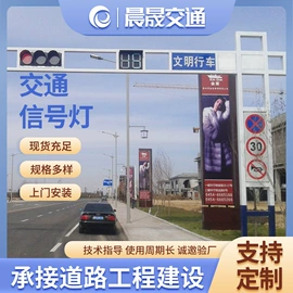 灯柱灯杆;交通安全标识;道路照明灯
