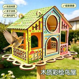 ��ľ�B��������b��ͯDIY����T�f�B��ľ���B�C���������K�B�\