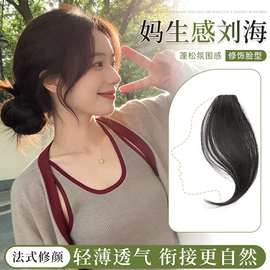 假发片;假发长卷发;假发马尾
