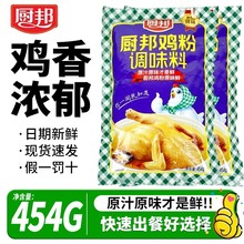 ���ڏN���u���{ζ��454g���ô��b�Ҝ����˛���N������{��Ʒ