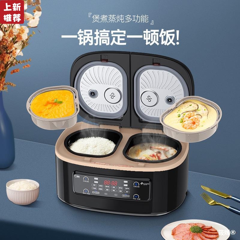 非煮不可双锅一体电饭煲智能双胆家用5L多功能煮饭电饭锅3一4人|ru