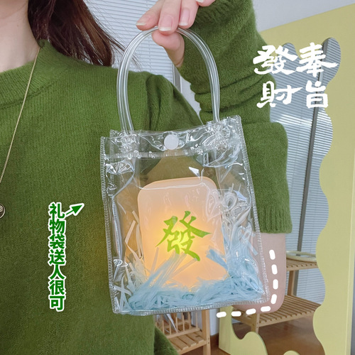 Night light soft light eye protection charging bedroom dormitory sleep led mahjong fortune creative night light wholesale