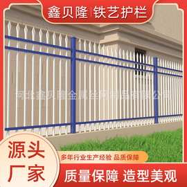 铁艺围墙锌钢护栏厂家别墅小区护栏安全围栏厂区院子园林庭院栏杆