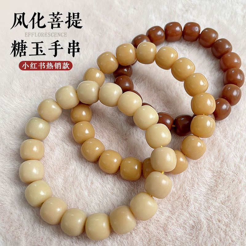老型桶风化菩提子手串白玉菩提根绕指柔文玩手链女佛珠念珠盘玩男