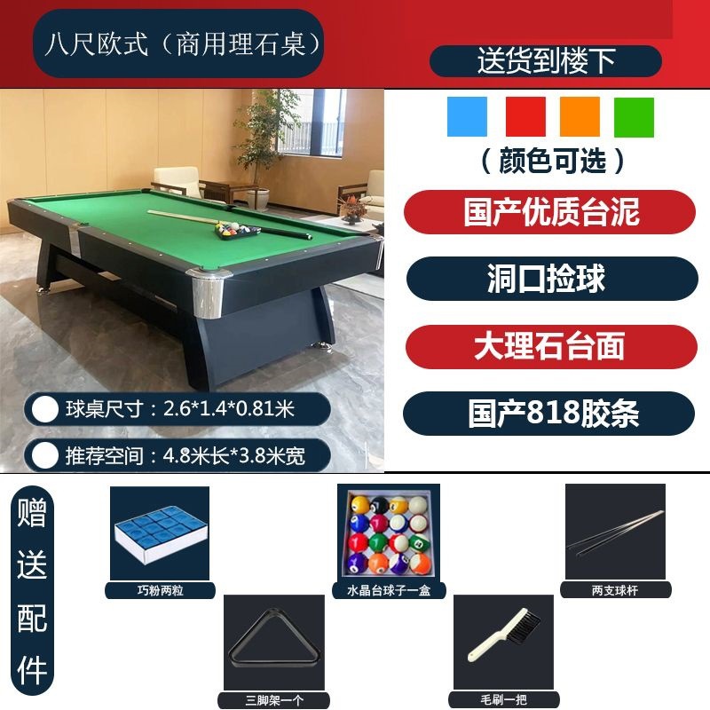 Mesa de billar cuatro en uno para el hogar estándar comercial americano negro ocho mesa de billar multifuncional mesa de tenis de mesa hockey sobre hielo