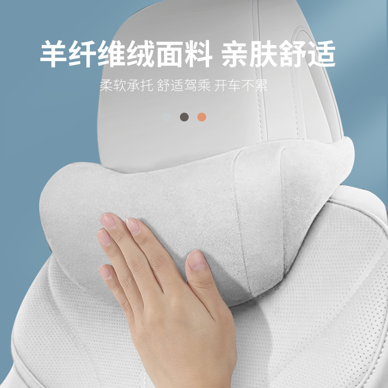 XIAOPENG G9 | G6 | P7I | P5 고급 헤드 레스트 자동차 목 베개 스웨이드 자동차 헤드 레스트에 적용