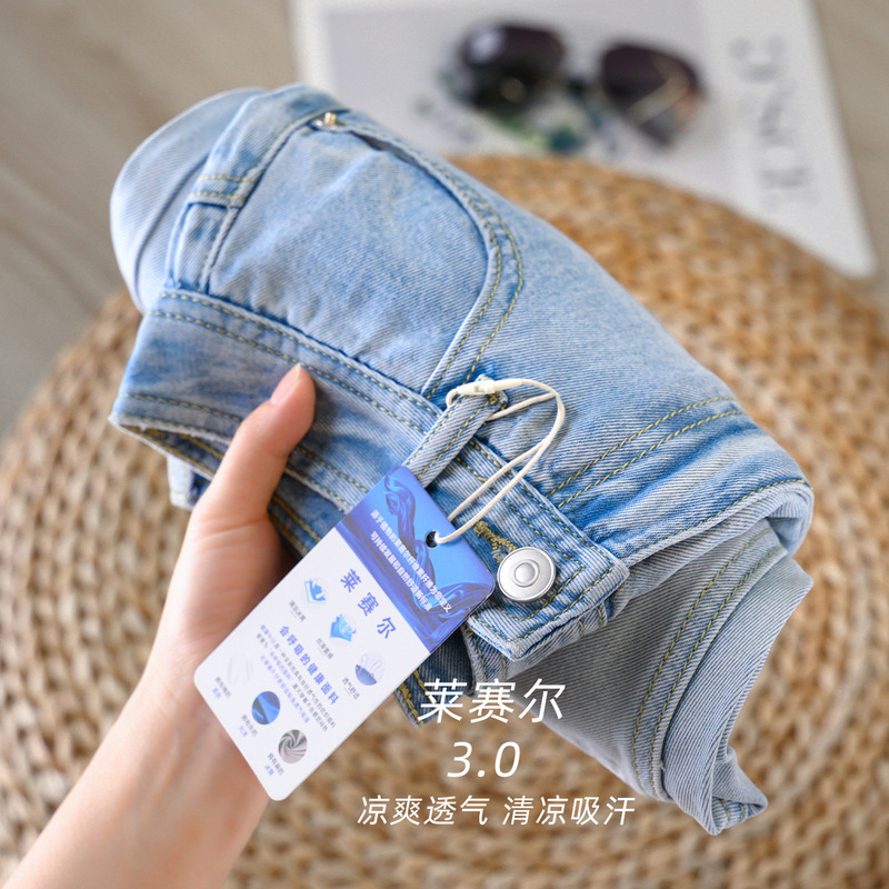 Li Shaonv Lyocell! 2026 Summer New Thin Tencel Wide-Leg Jeans for Women, Slimming Straight-Leg Pants