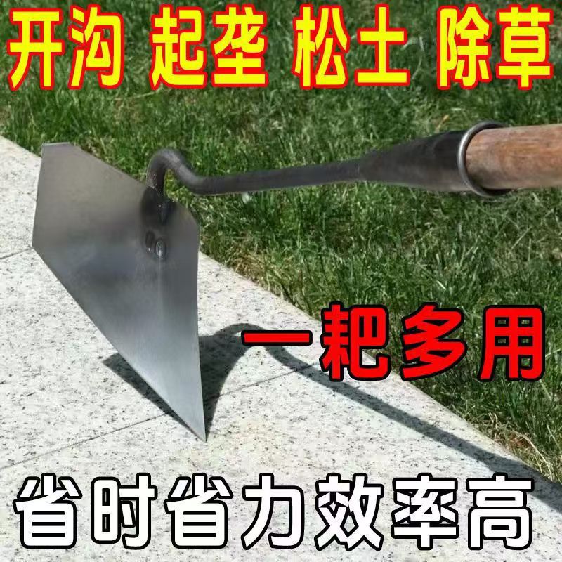 加厚农具锰钢犁三角锄头偏心犁松土神器开沟施肥尖头农用工具种菜