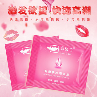 �����mŮ��������¶2ml���b����ҺŮ�ø߳������¶��������Ʒ