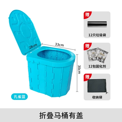 Kempinq və səyahət Toilet Foldable Storage Mobile - cyan-blue-one-piece-cover-with-25-piece-set