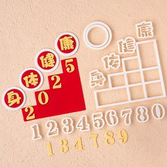 お父さんとお母さんの健康デジタルはしごセットケーキフォンダンカッティングモールドデザートデコレーションベーキングDIYモールド