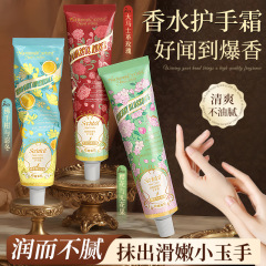 厂家直销代发烟酰胺香氛护手霜防干裂滋润保湿补水秋冬护手霜