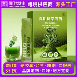 非处方滋补膏;膳食纤维;蛋白粉氨基酸