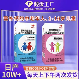 复合保健产品;保健食品;蛋白粉氨基酸